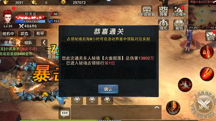 逃出海洋城堡